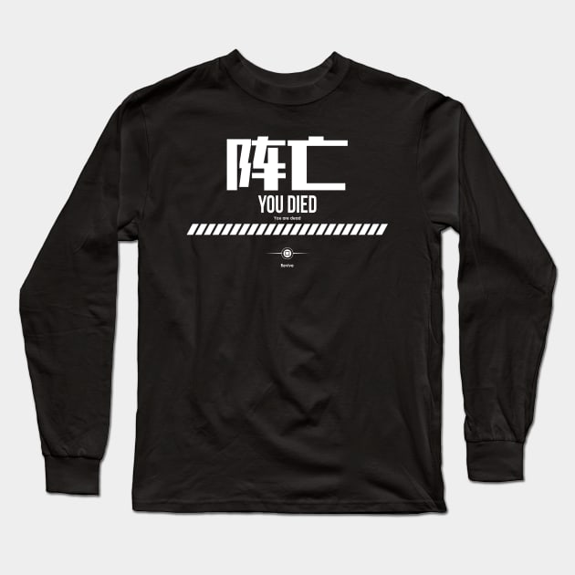 Stellar Blade - You Died V2 Long Sleeve T-Shirt by mono_terace